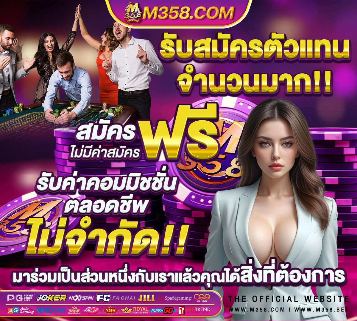 วิเคราะห์ บอล ปอ ร์ โต้ วัน นี้